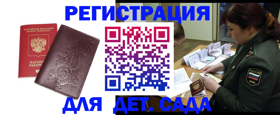 форма 3 в Приморско-Ахтарске